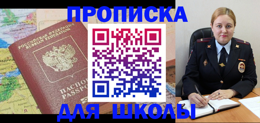 временная регистрация гарантия в Выксе